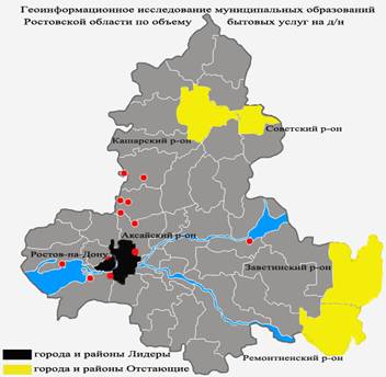 Описание: D:\Мои документы\!!! Мои документы\Новая жизнь\!!!Моя ДИССЕРТАЦИЯ\2 ГлаваДи\Пункт 2.2\Материалы к Пункту 2.2\Геоинформационное исследование РО\Бытовые услуги_1.jpg